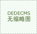 逐渐加强了对食物平安的监管