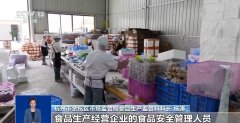 市场监管总局正加