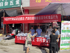 <strong>品平安学问“进社</strong>