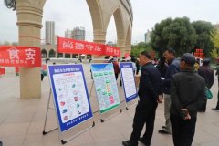 向群众细致引见食