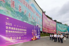 实查各项筹备工做